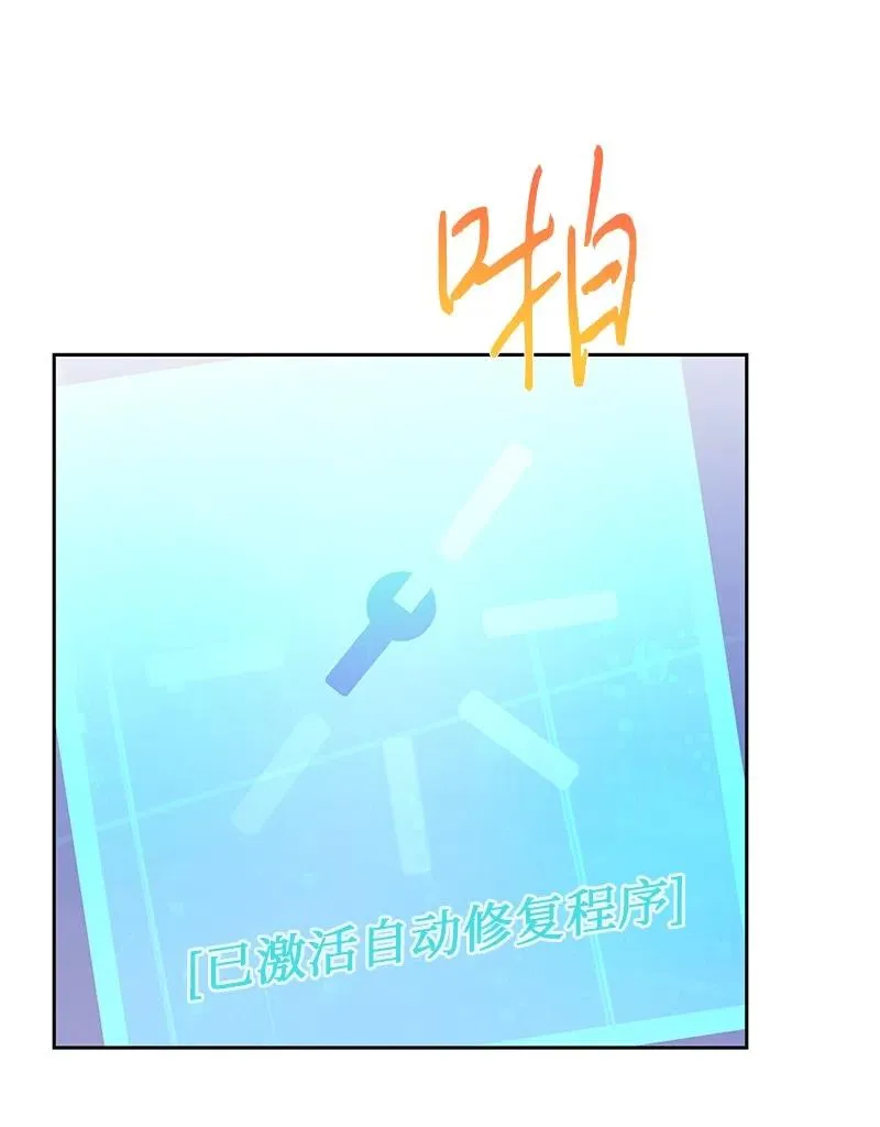 72 找到列弗了！ 第24页