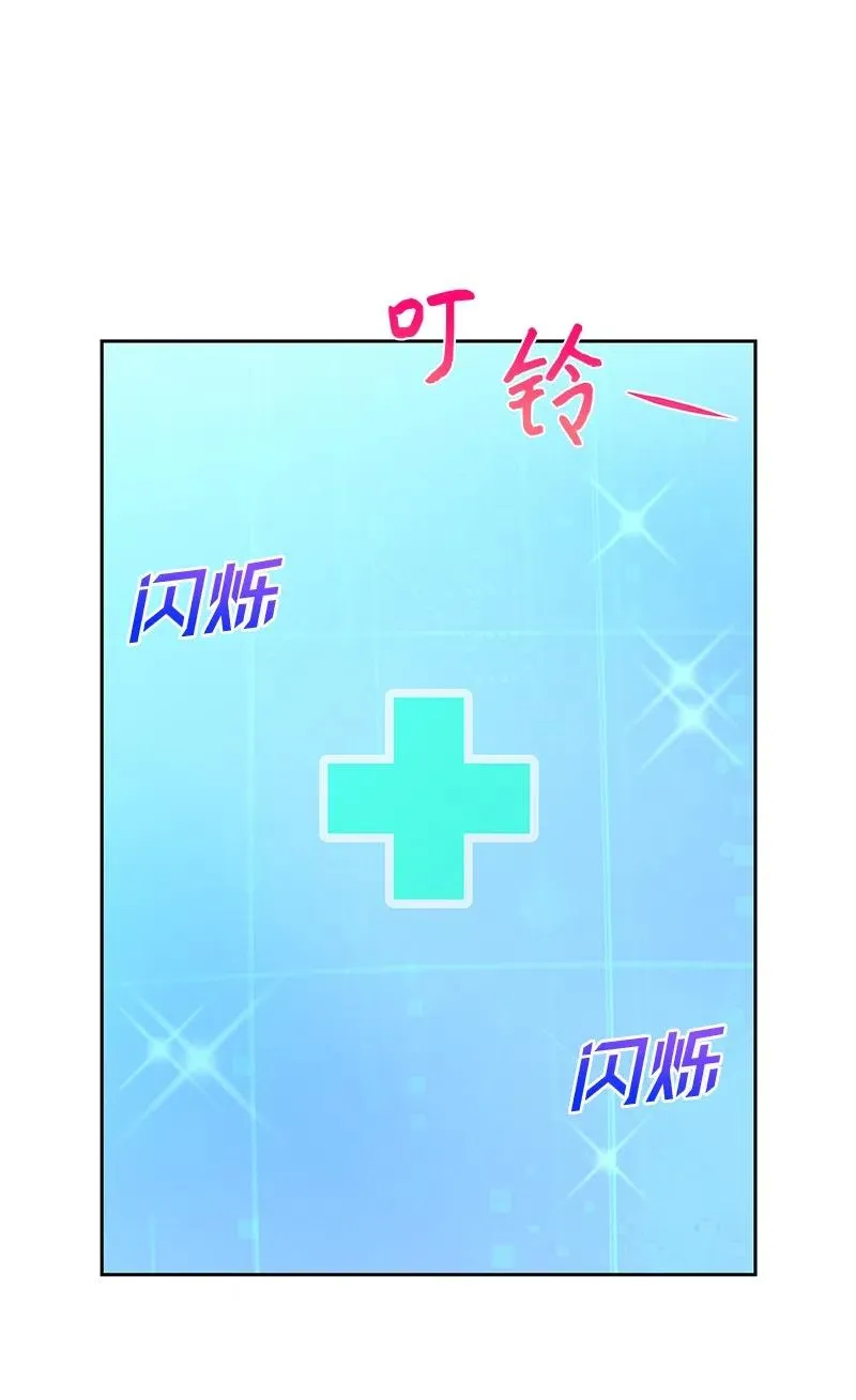 72 找到列弗了！ 第32页