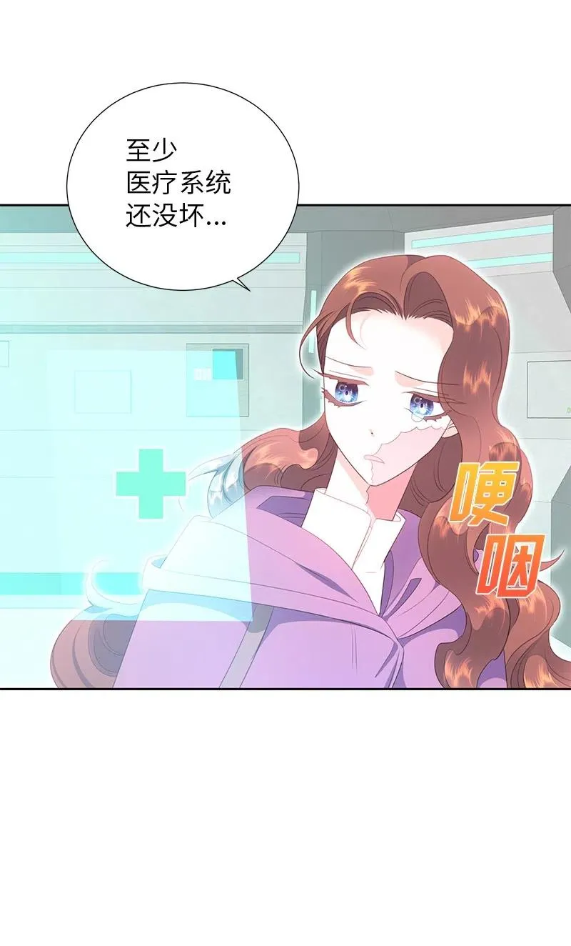 72 找到列弗了！ 第33页
