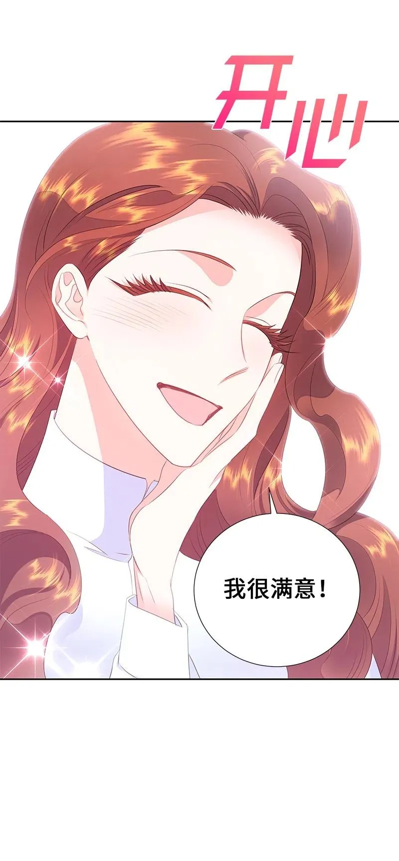 72 找到列弗了！ 第53页