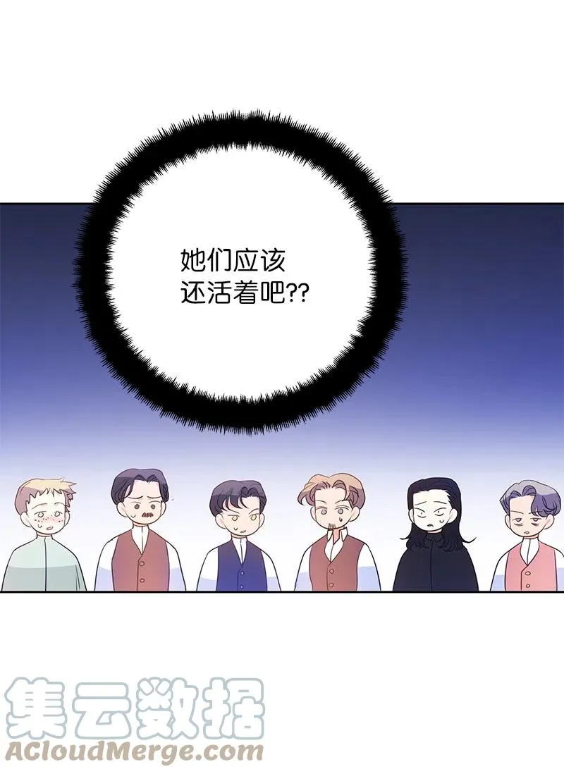 71 成为自由人 第4页