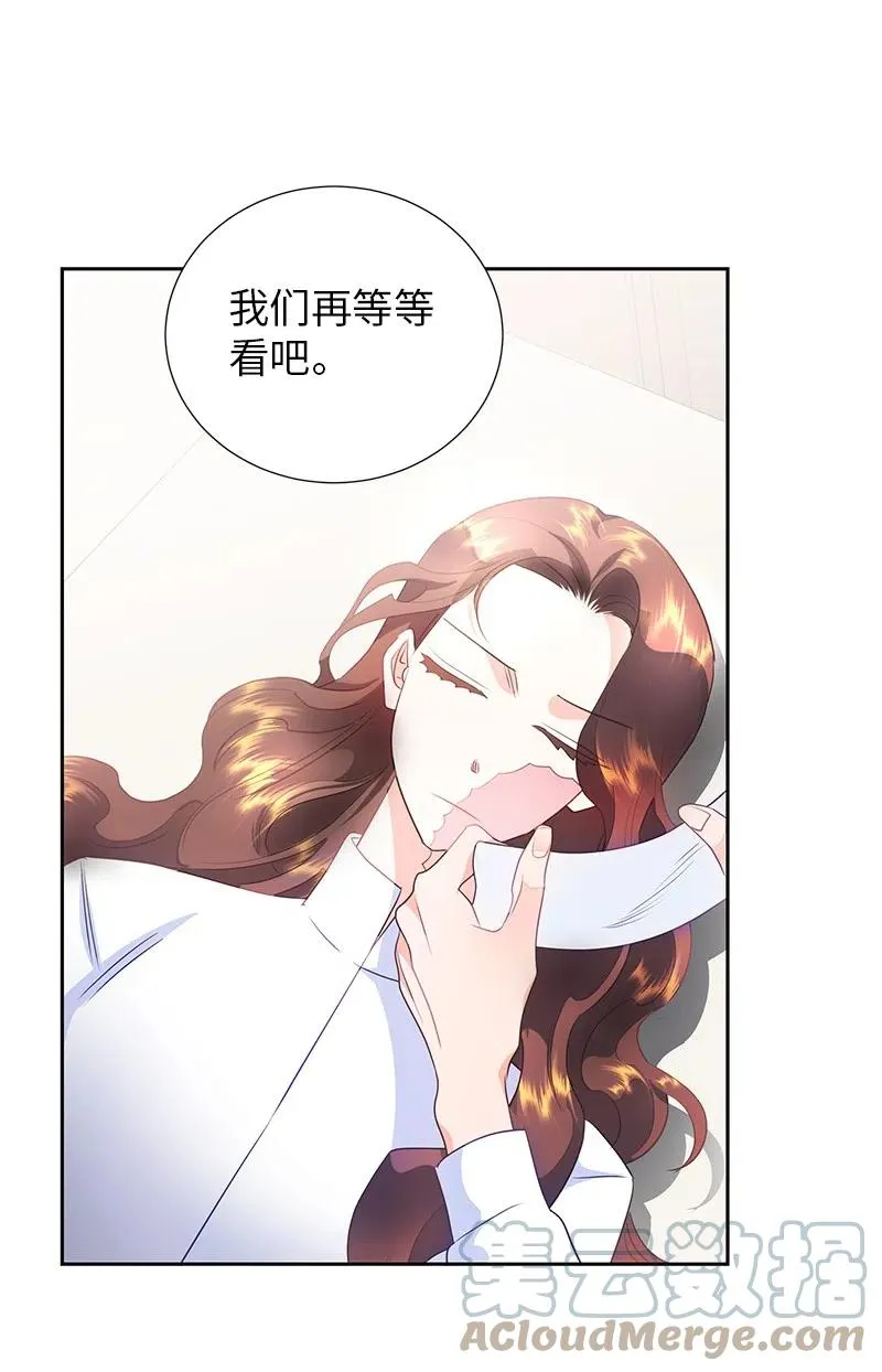 71 成为自由人 第10页