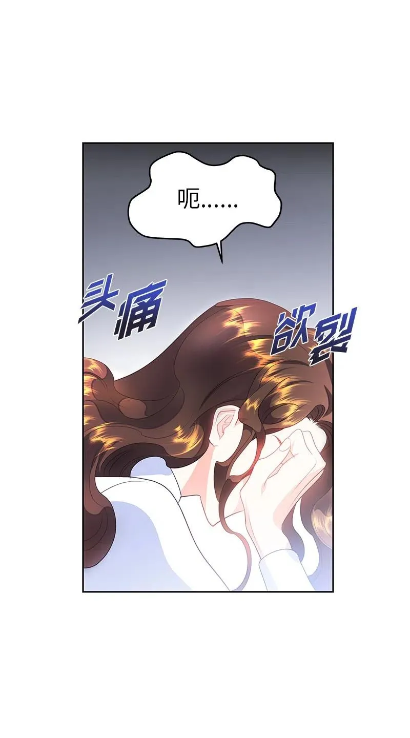 71 成为自由人 第14页