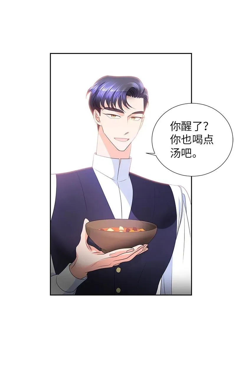 71 成为自由人 第24页