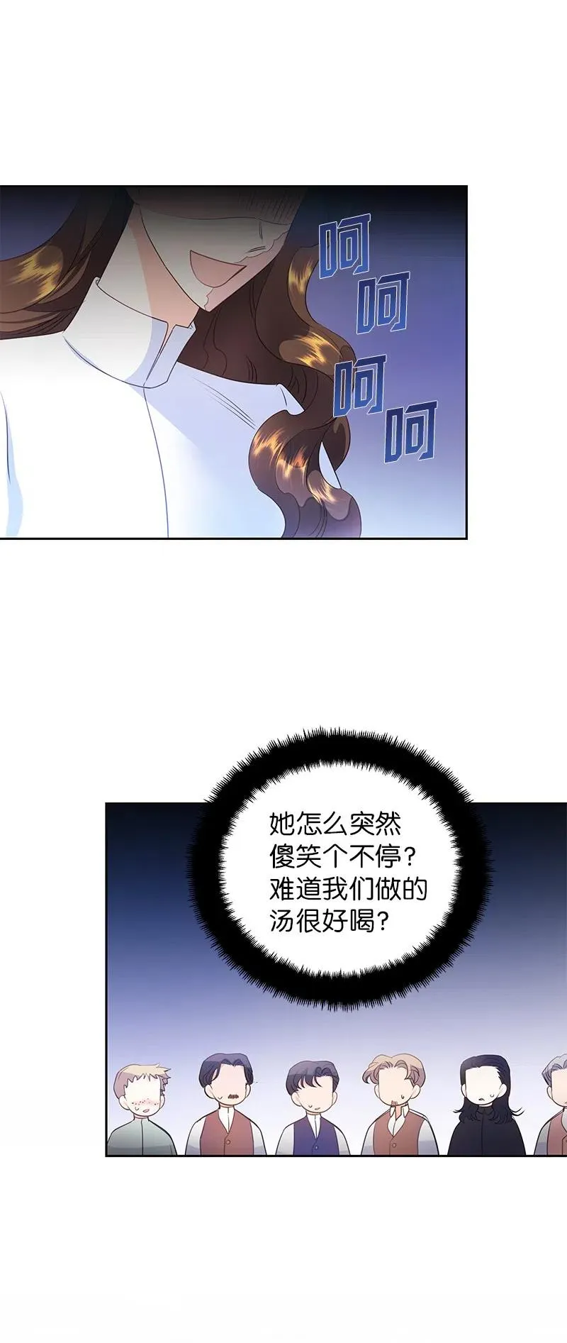 71 成为自由人 第35页