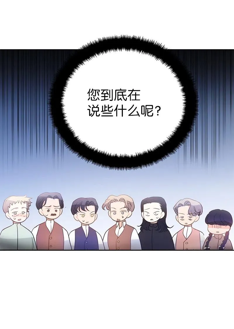 71 成为自由人 第42页