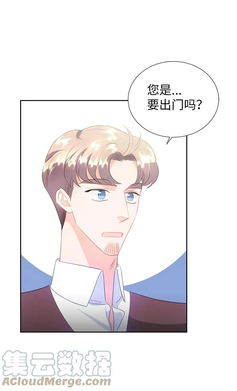 71 成为自由人 第43页