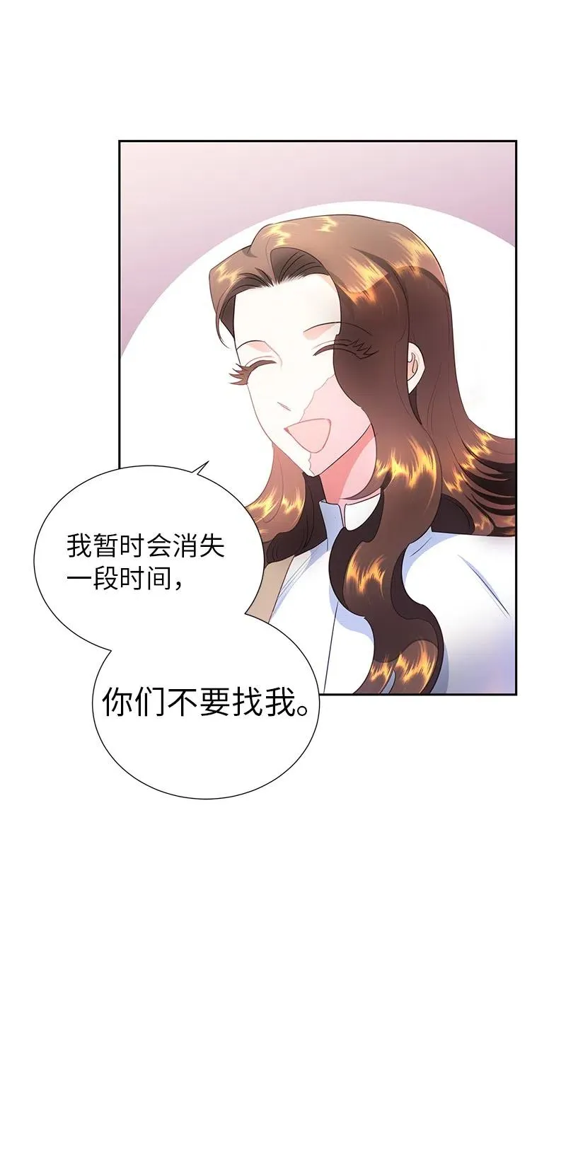 71 成为自由人 第44页