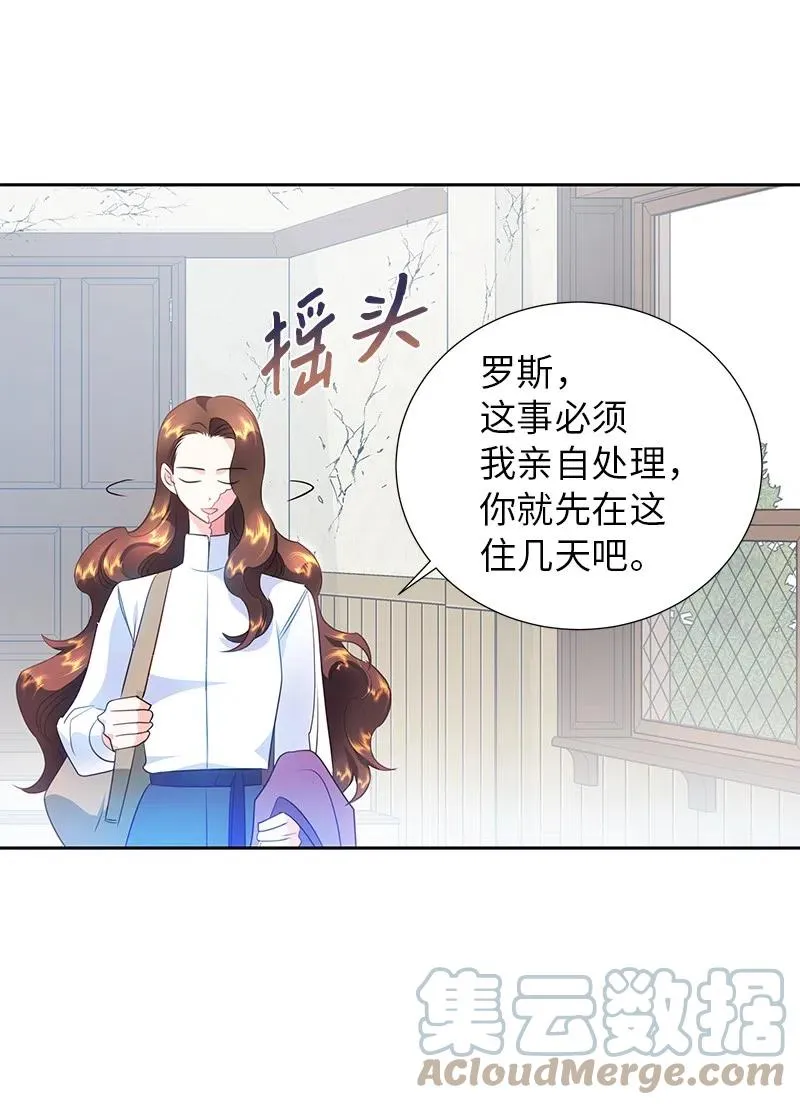 71 成为自由人 第46页