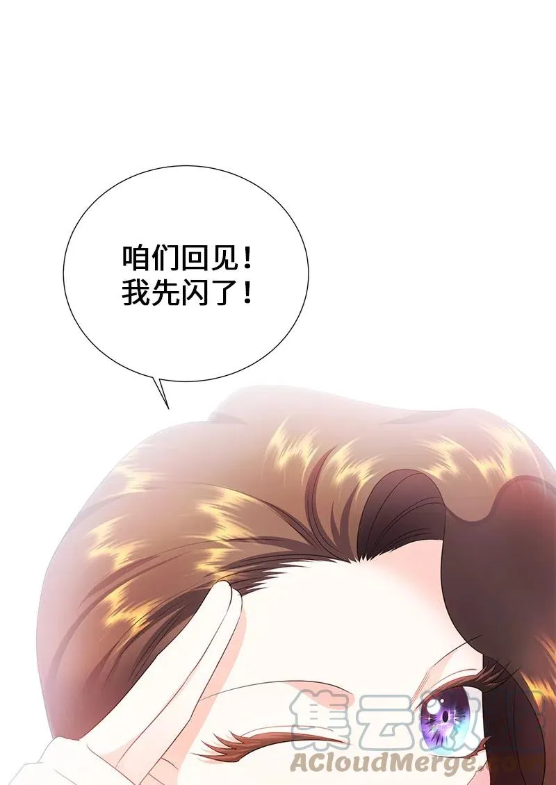 71 成为自由人 第49页