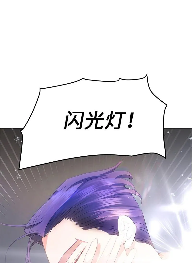 70 藏身之处 第2页
