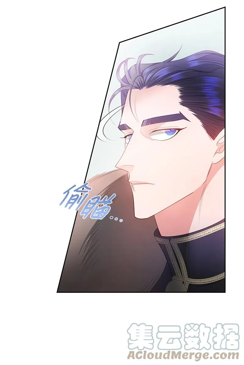 70 藏身之处 第7页