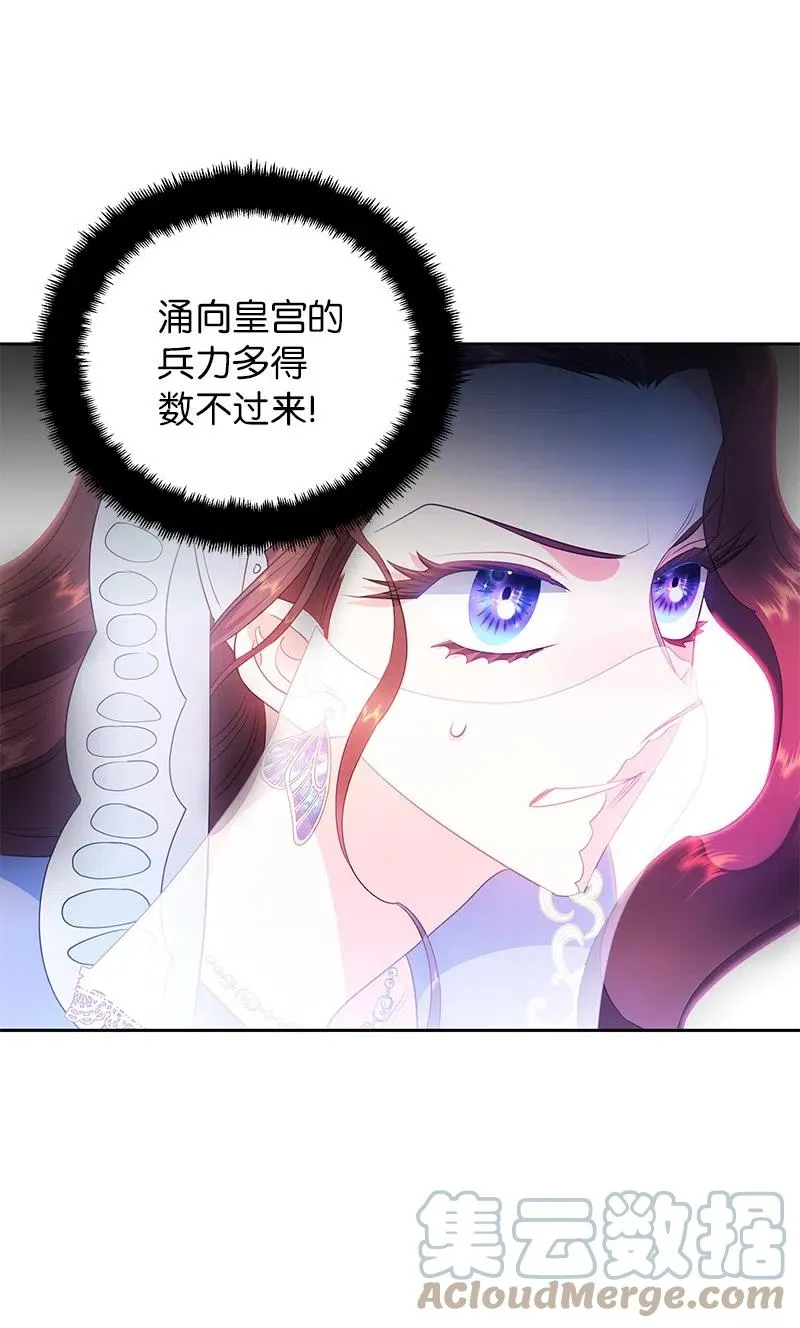 70 藏身之处 第13页