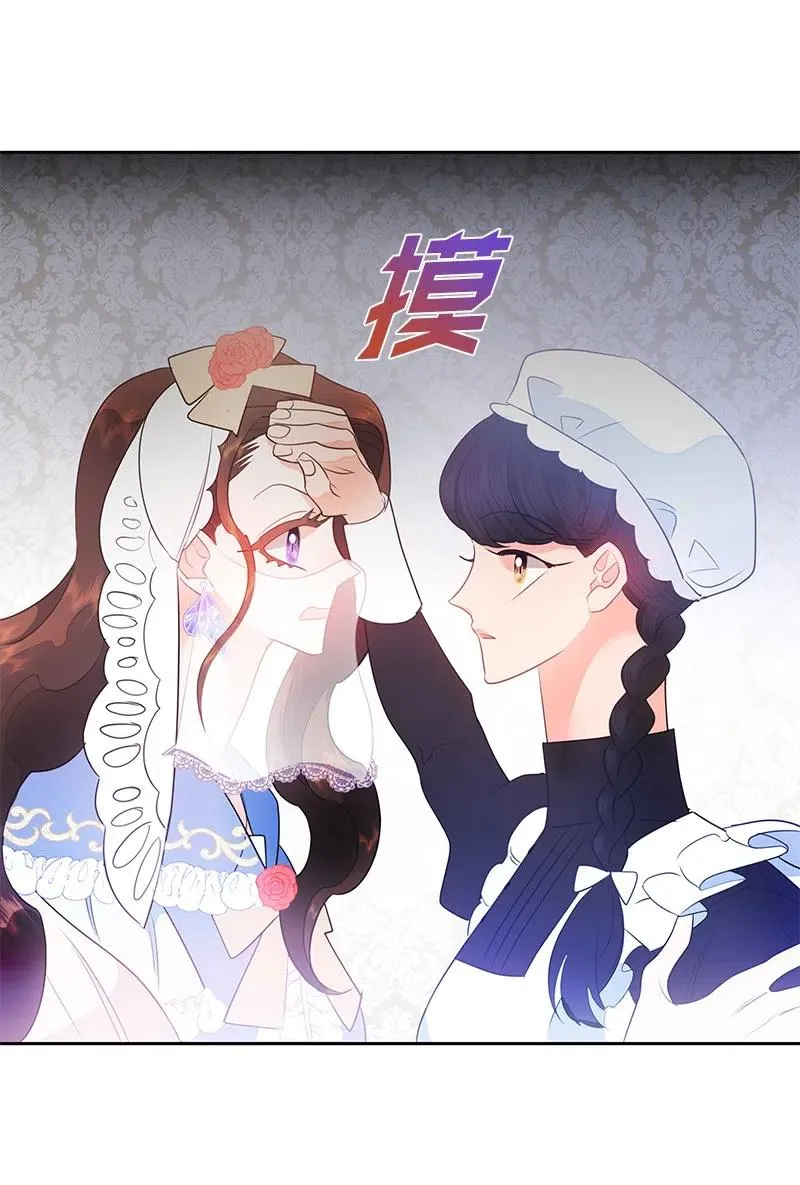 70 藏身之处 第18页