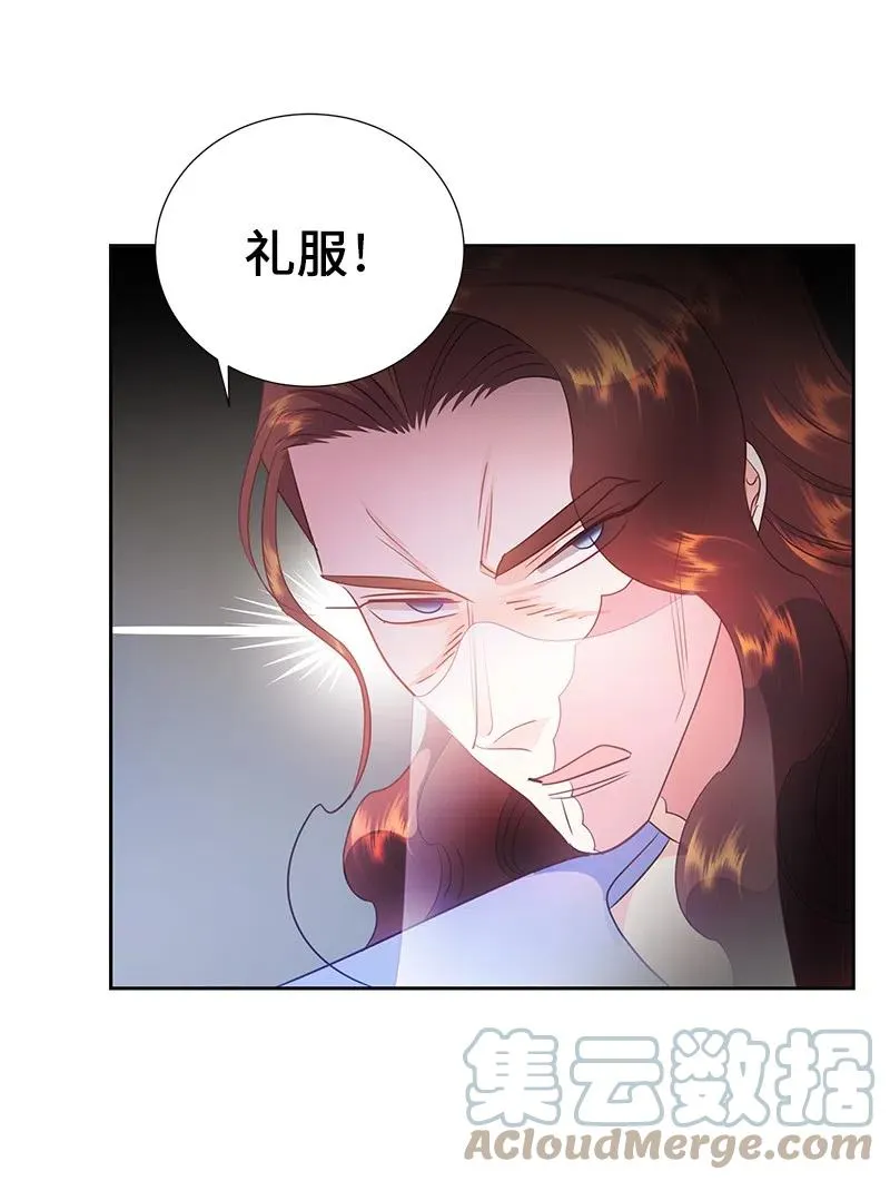 70 藏身之处 第22页