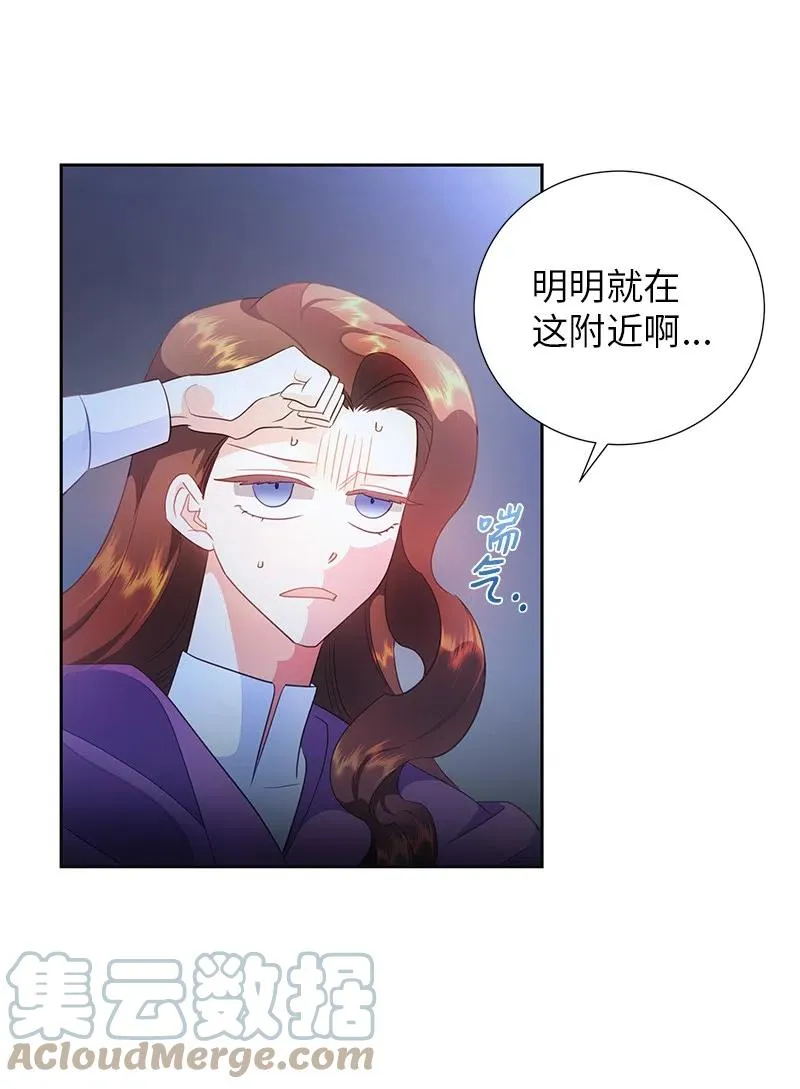 70 藏身之处 第37页