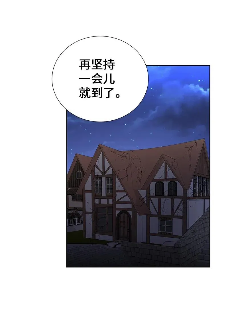 70 藏身之处 第38页