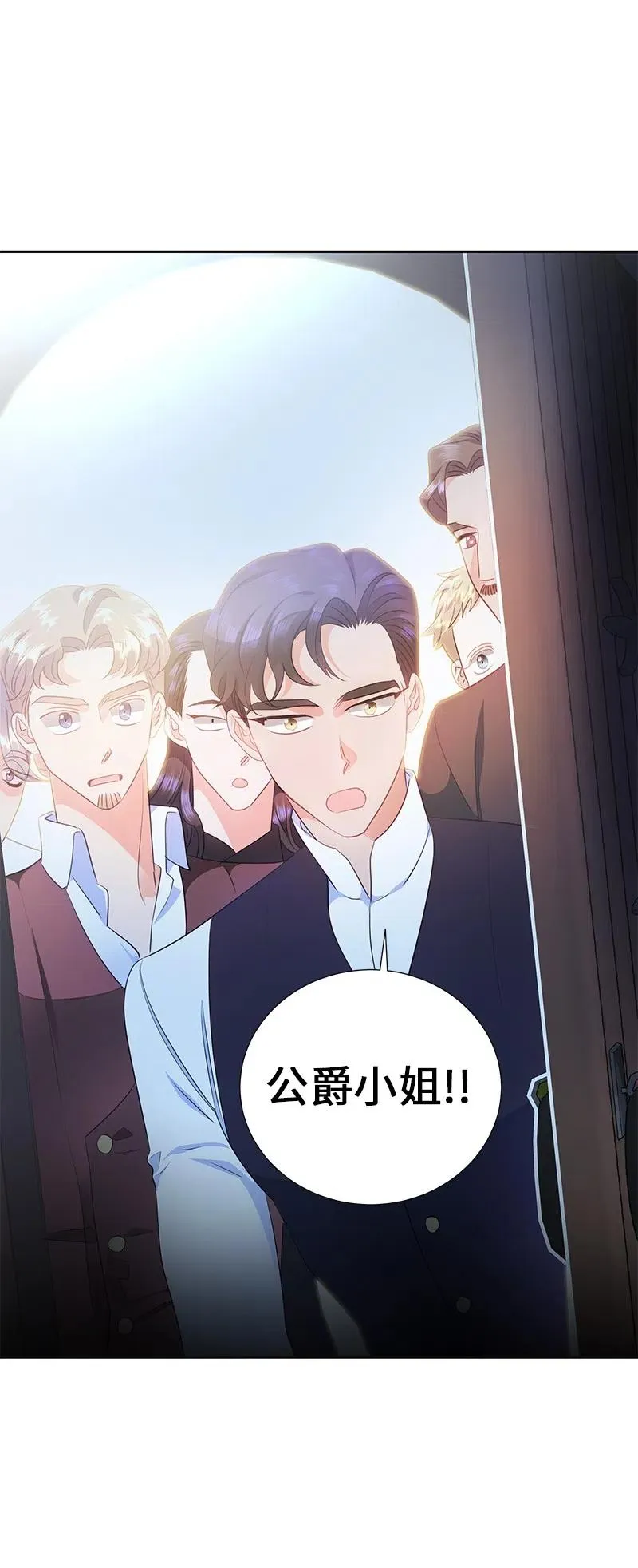 70 藏身之处 第42页