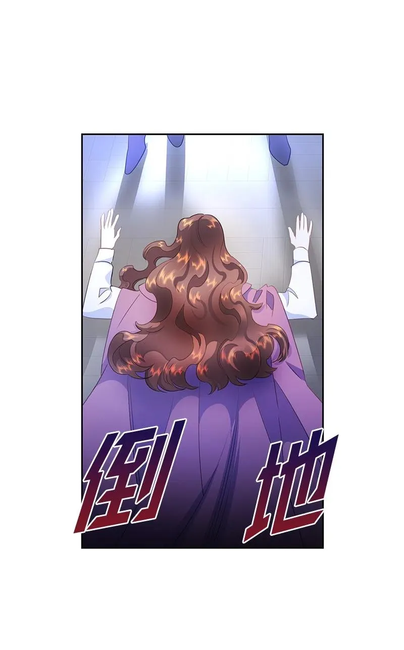 70 藏身之处 第44页