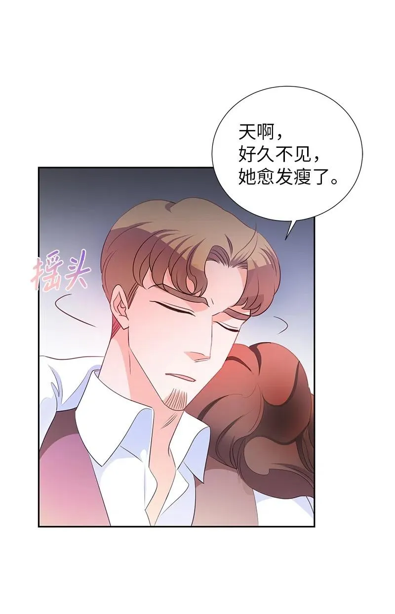 70 藏身之处 第47页