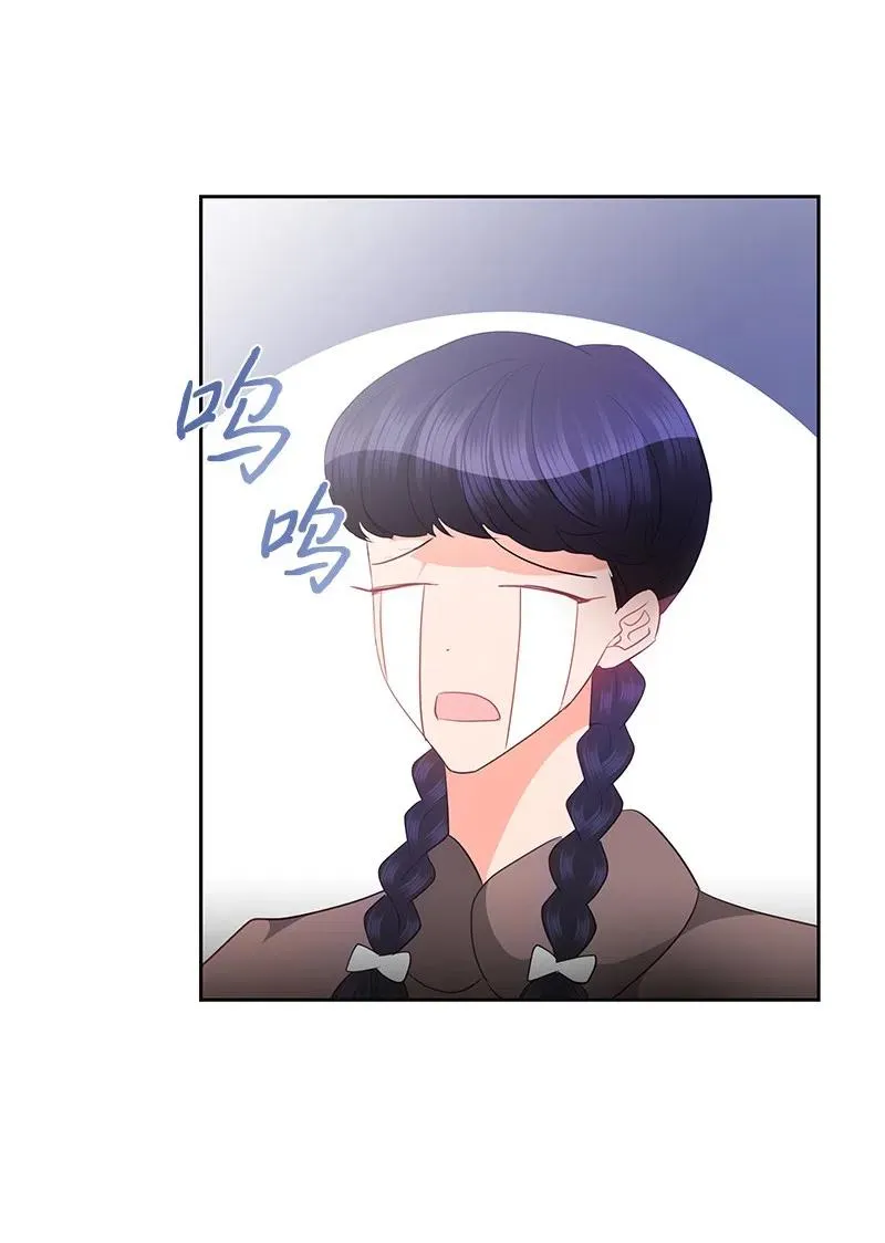 70 藏身之处 第48页