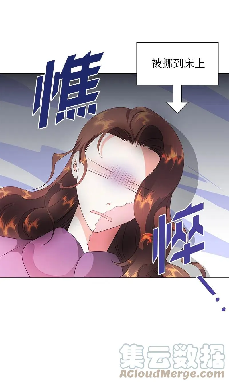 70 藏身之处 第49页