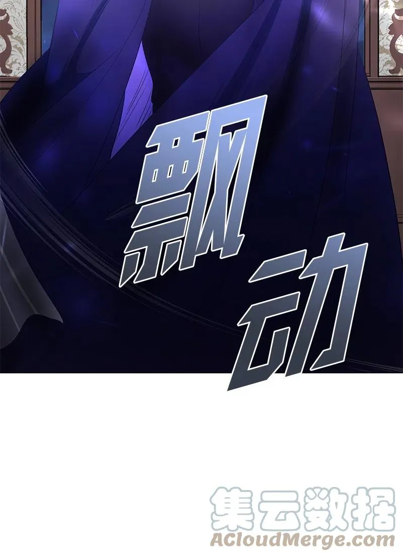 70 藏身之处 第61页