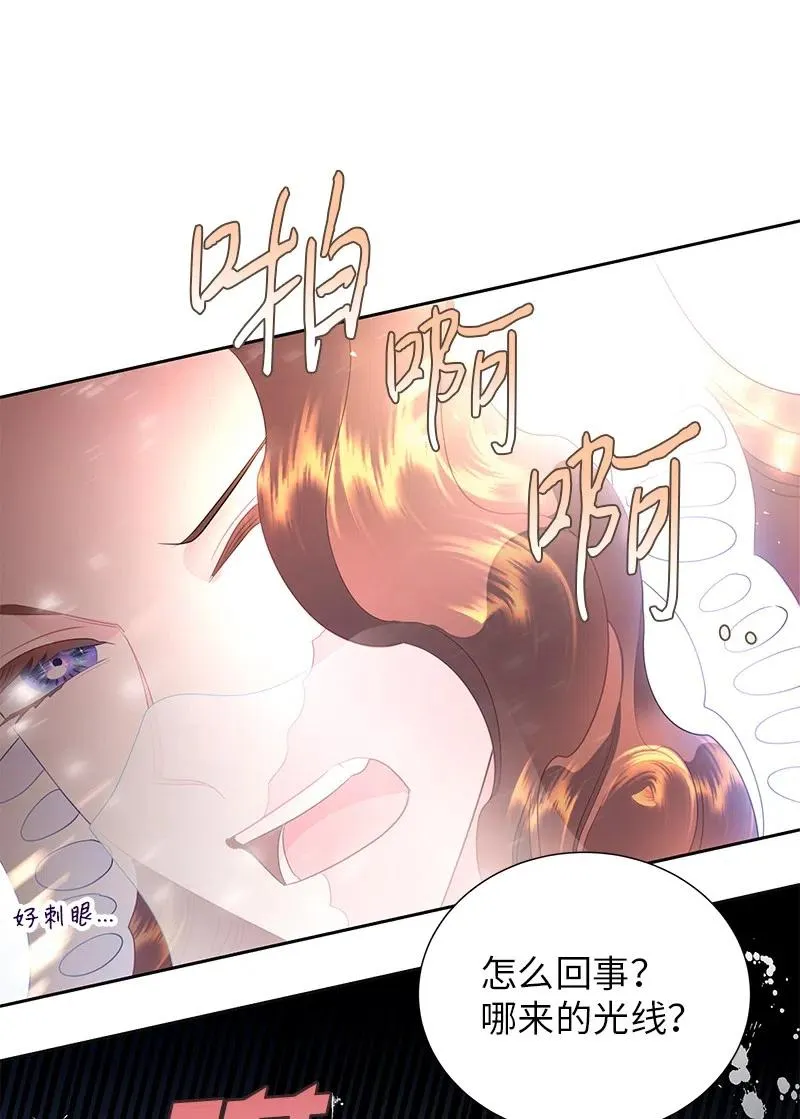 69 德克尔的出现 第35页