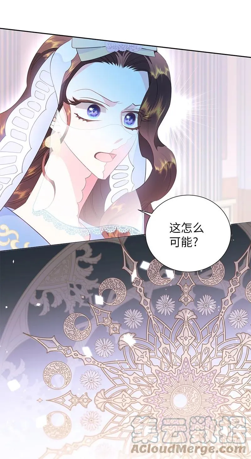 69 德克尔的出现 第37页