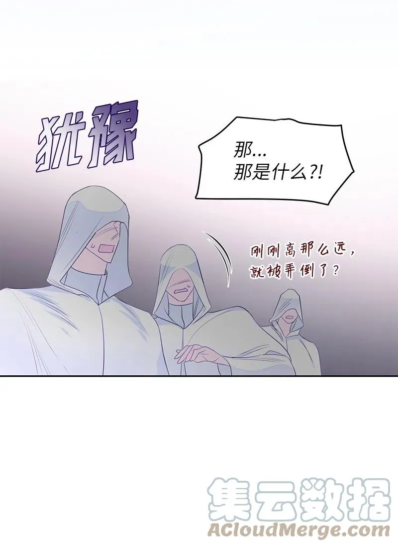 69 德克尔的出现 第40页