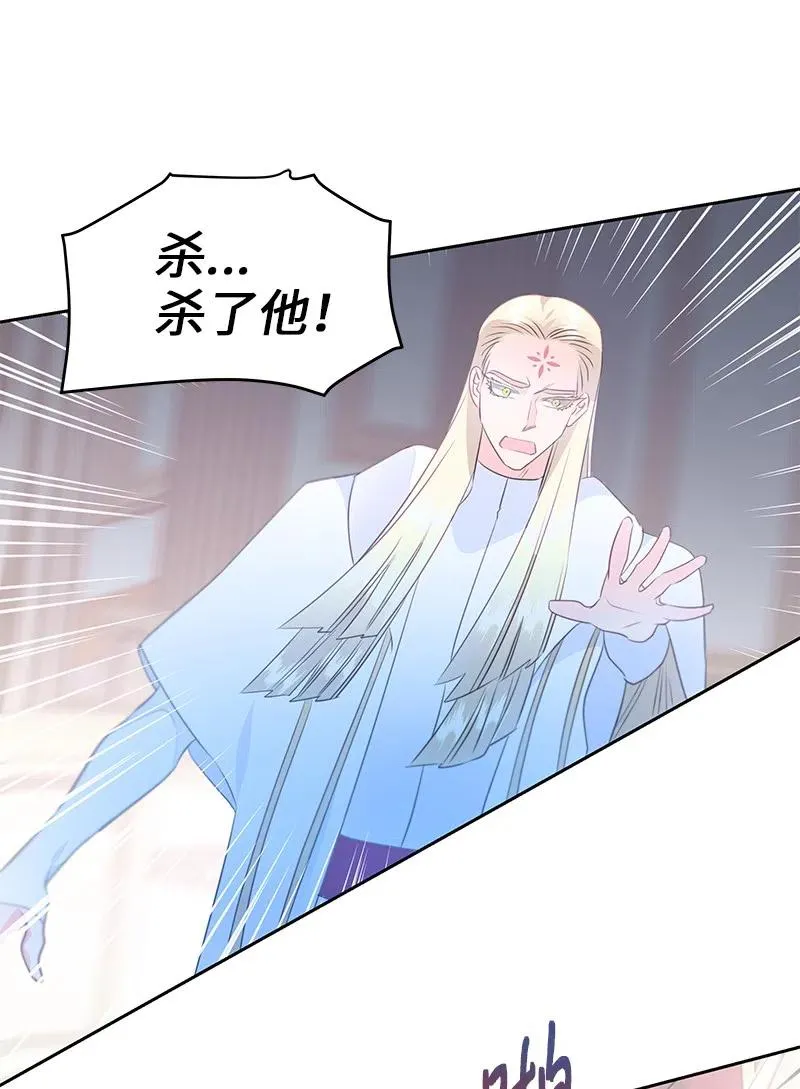 69 德克尔的出现 第42页