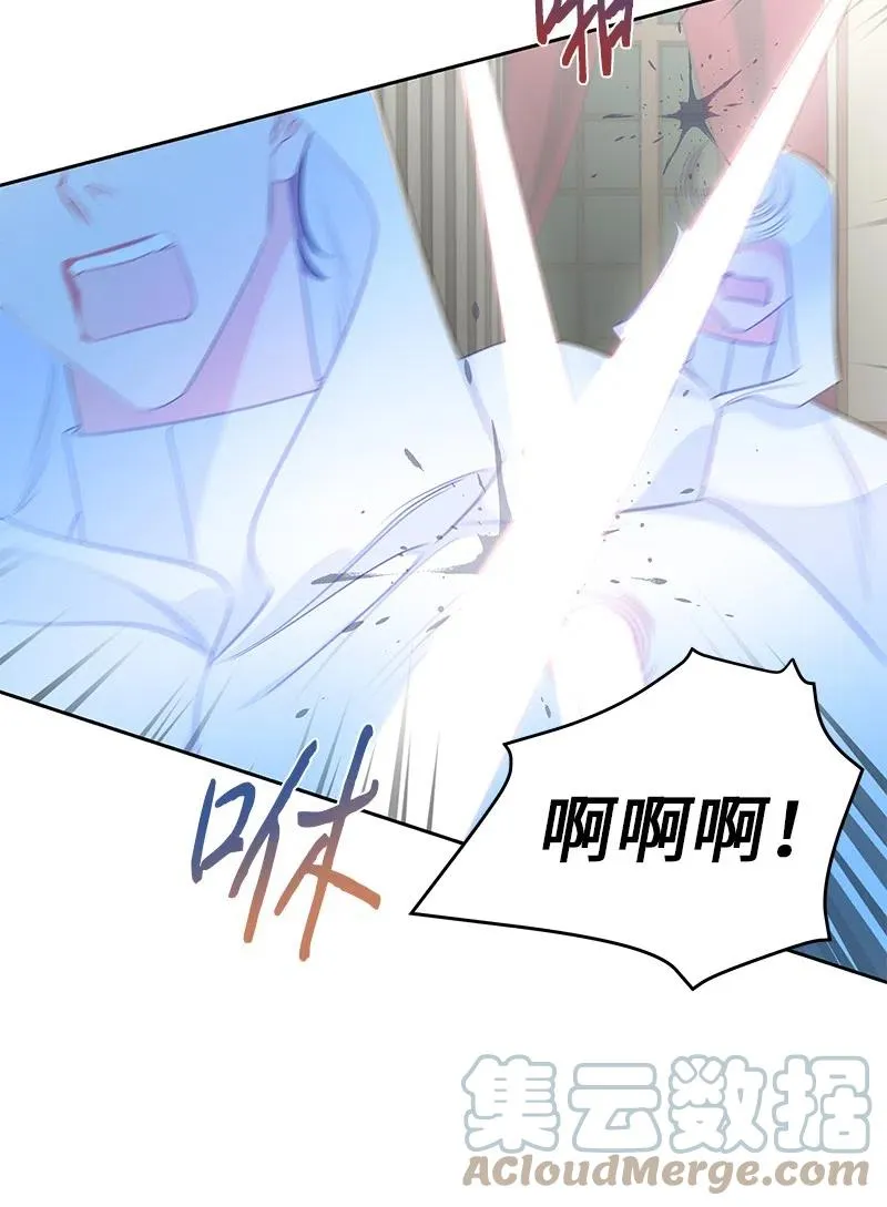 69 德克尔的出现 第43页