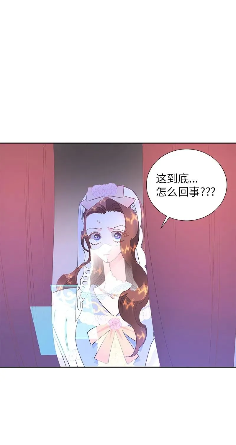 69 德克尔的出现 第50页
