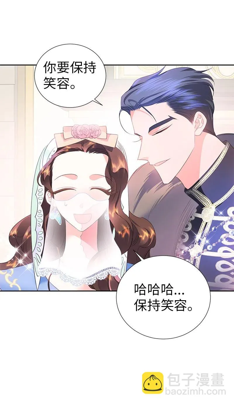 68 大规模爆炸 第5页