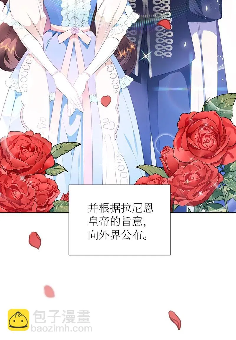 68 大规模爆炸 第9页