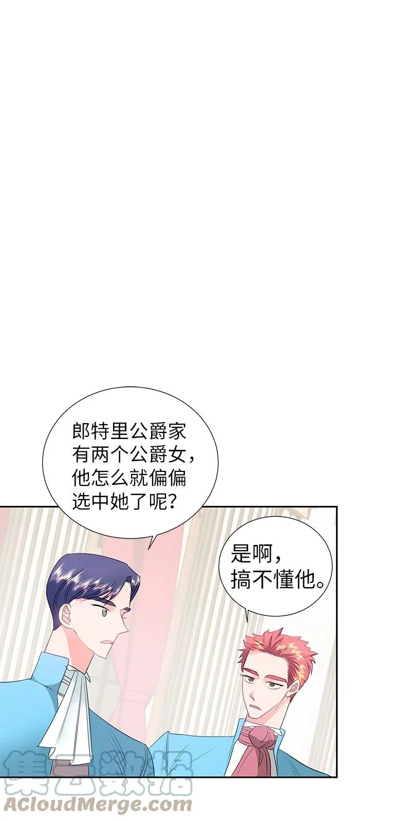 68 大规模爆炸 第10页