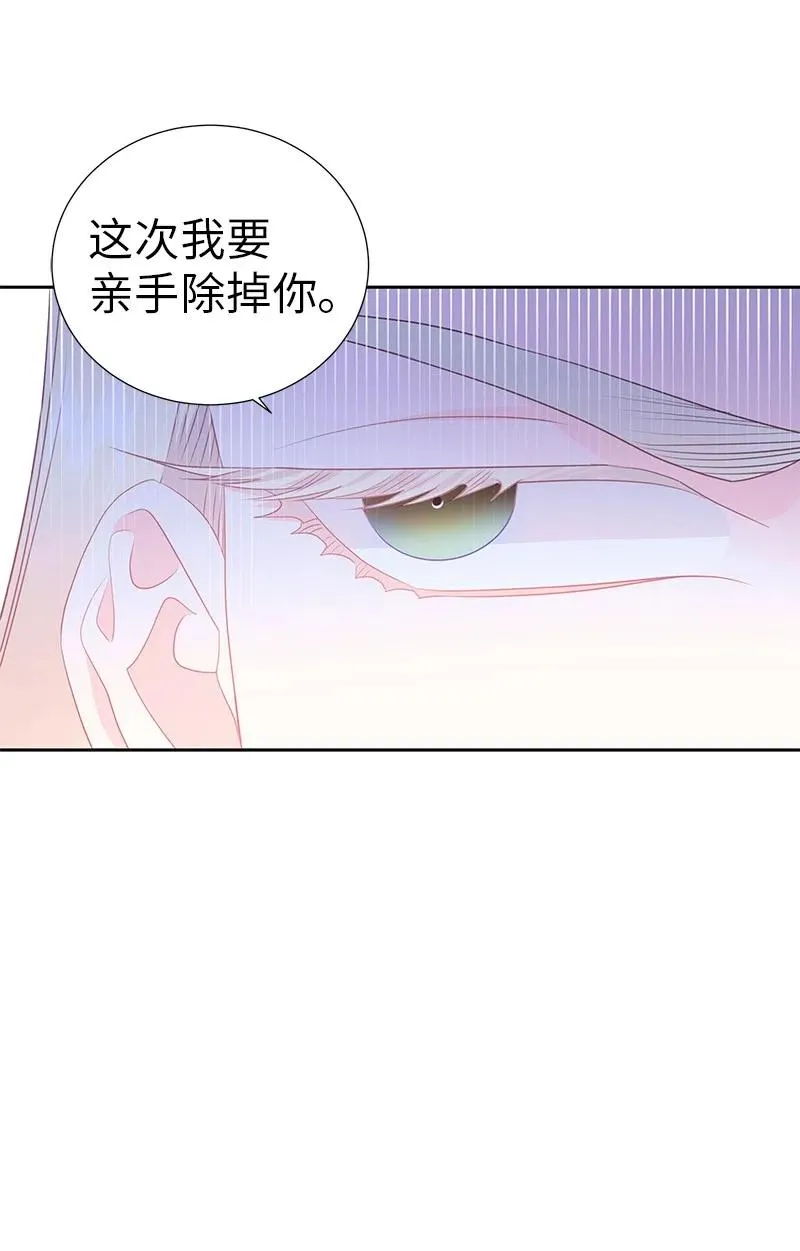 68 大规模爆炸 第29页