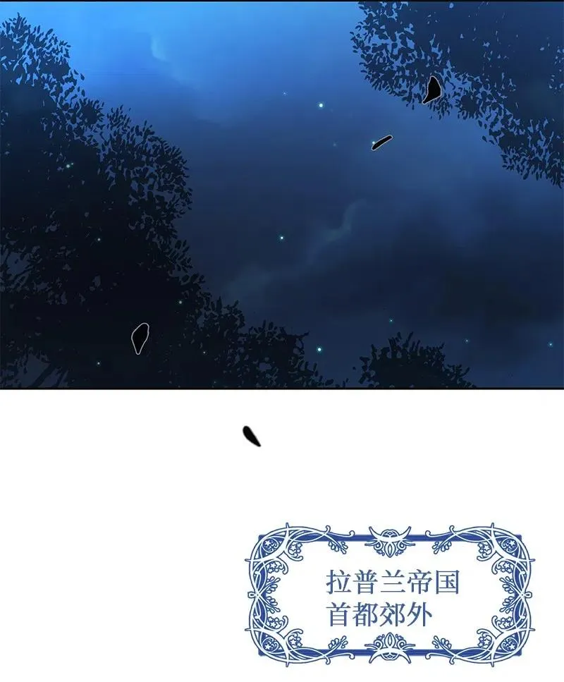68 大规模爆炸 第32页
