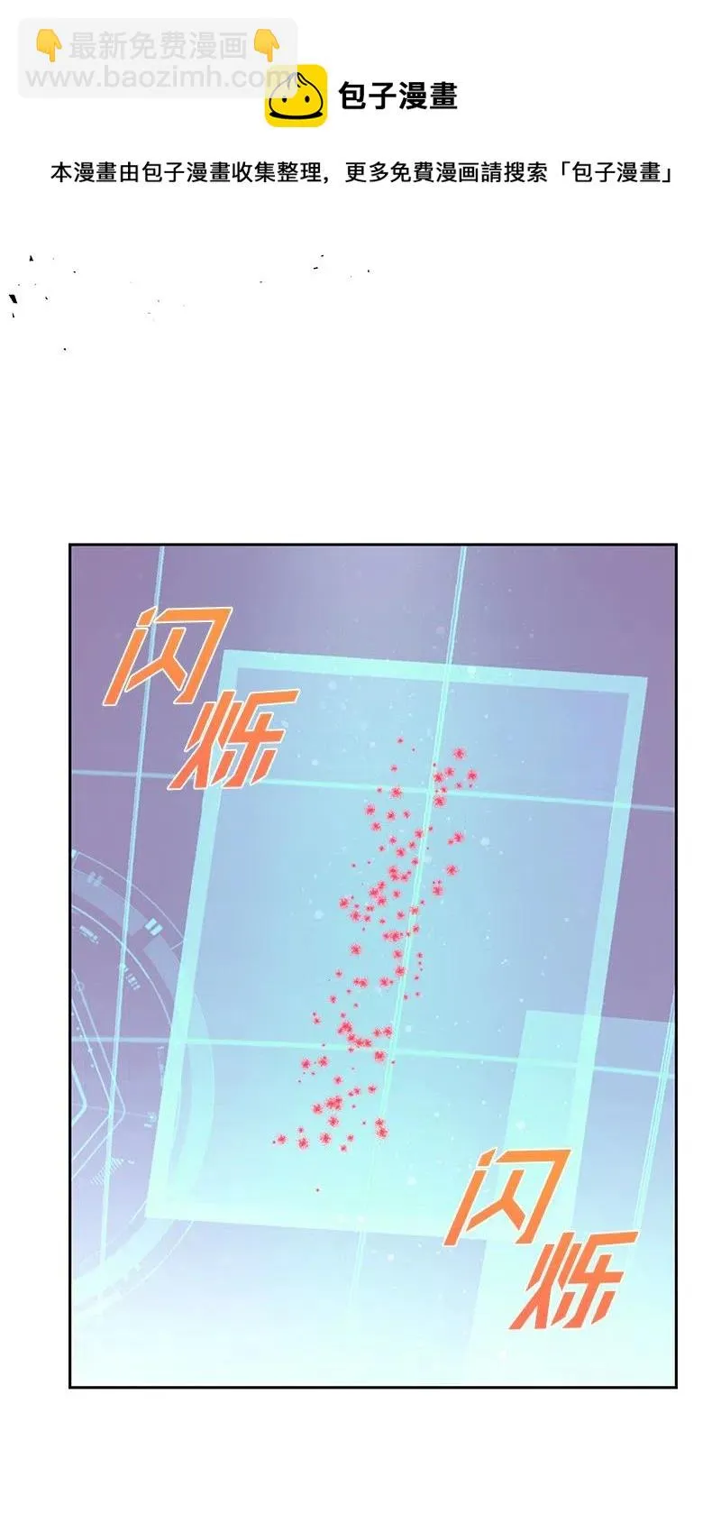 68 大规模爆炸 第38页