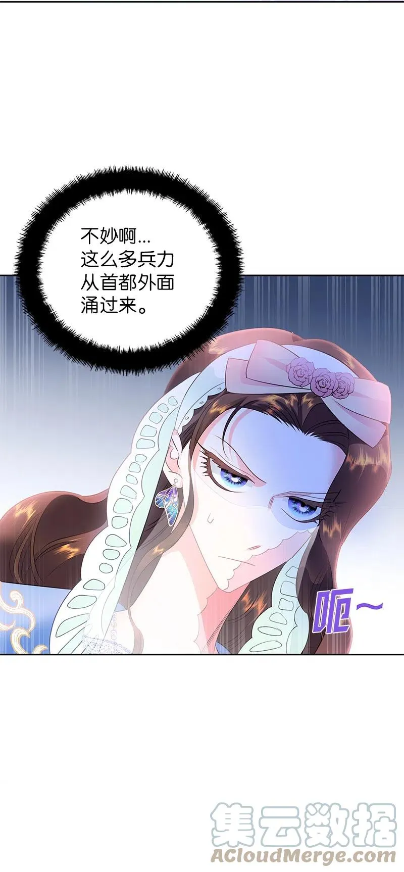 68 大规模爆炸 第40页