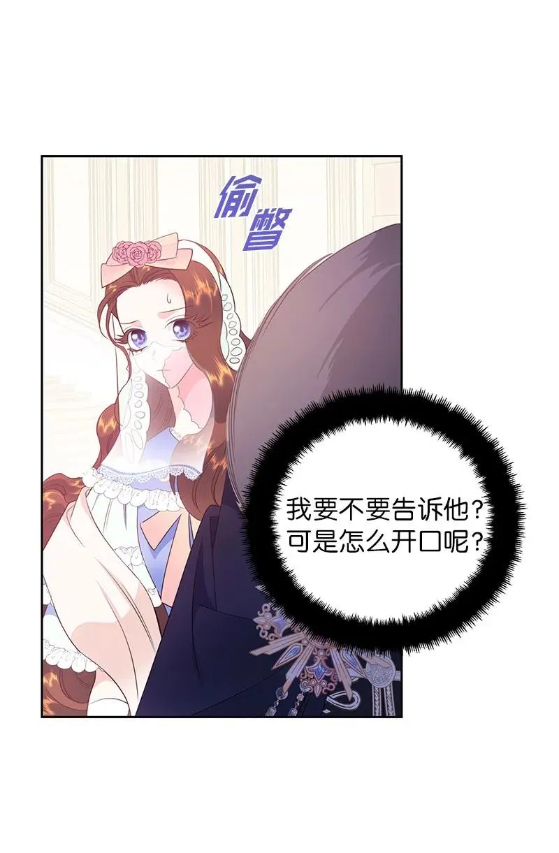 68 大规模爆炸 第41页