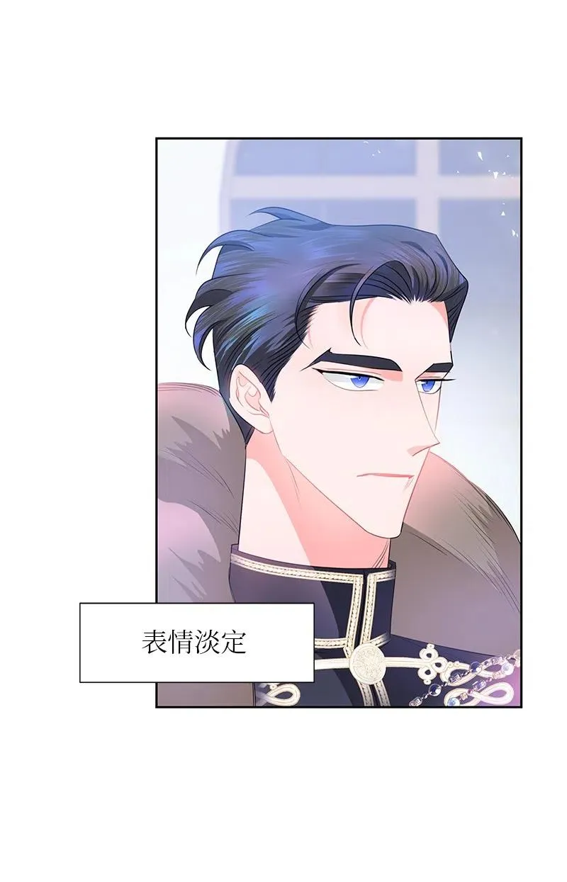 68 大规模爆炸 第42页