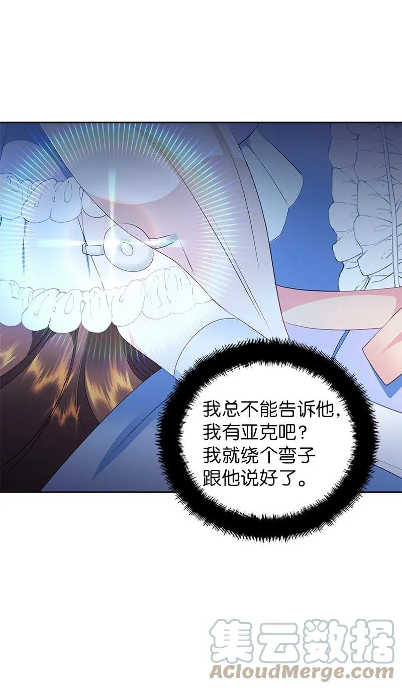 68 大规模爆炸 第43页