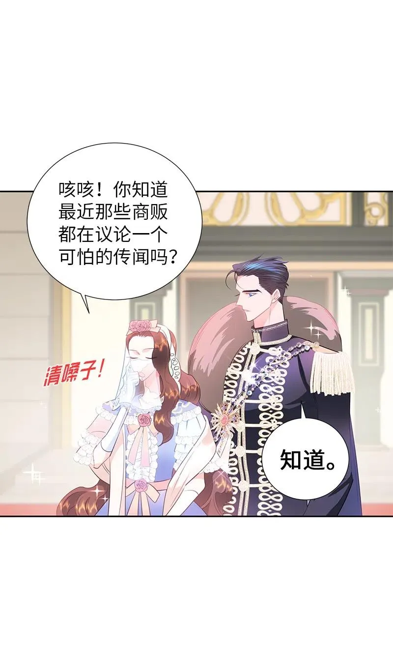 68 大规模爆炸 第44页
