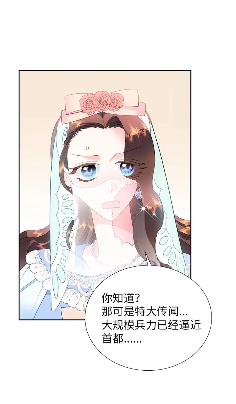68 大规模爆炸 第45页