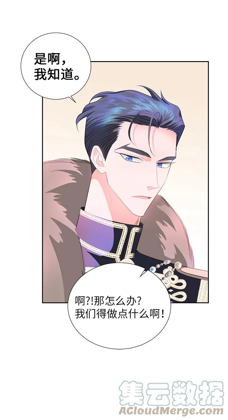 68 大规模爆炸 第46页