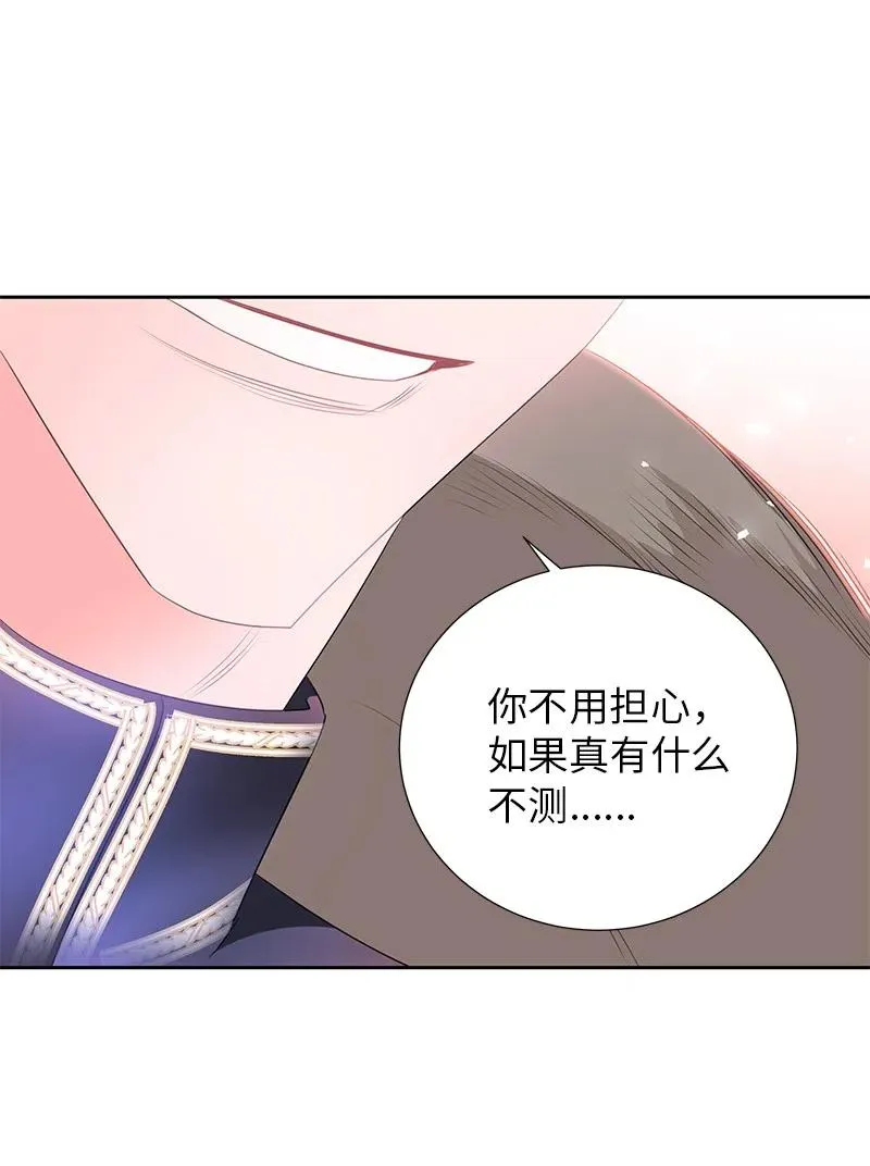 68 大规模爆炸 第47页