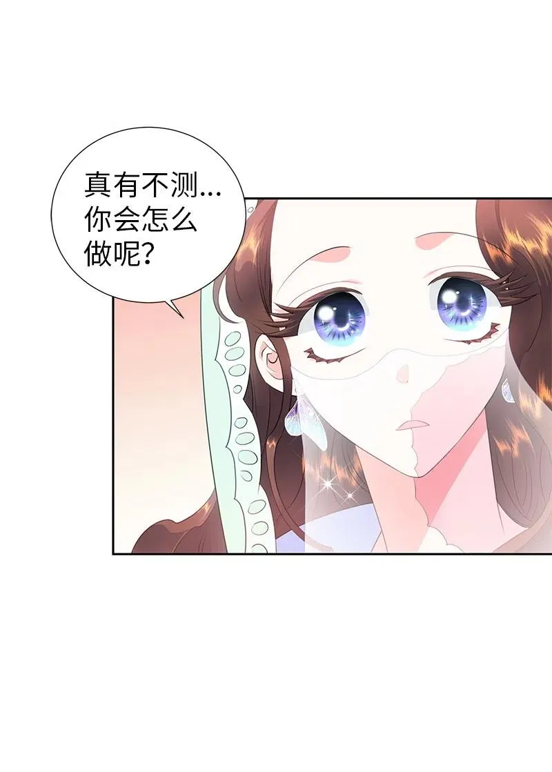 68 大规模爆炸 第48页