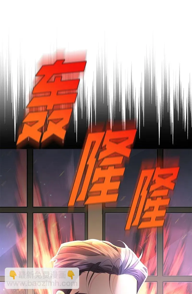 68 大规模爆炸 第50页