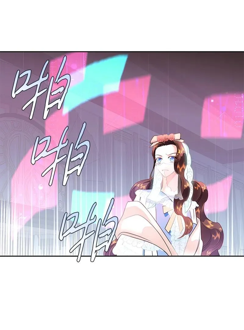 68 大规模爆炸 第53页